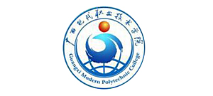 廣西現(xiàn)代職業(yè)技術(shù)學(xué)院