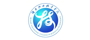 湖南科技職業(yè)學(xué)院