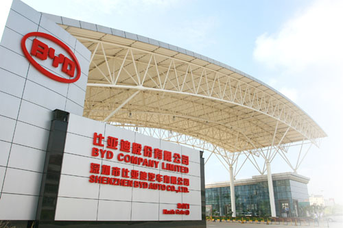 比亞迪（深圳）股份有限公司